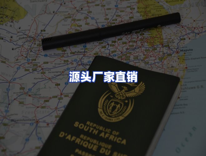 专业团队